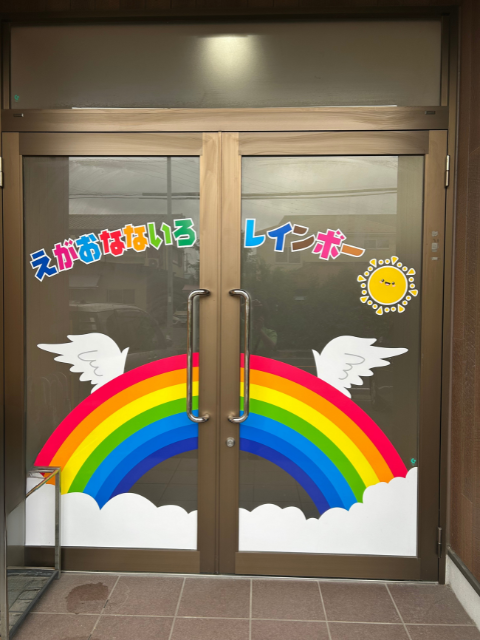 施設入口