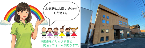 お気軽にお問い合わせください